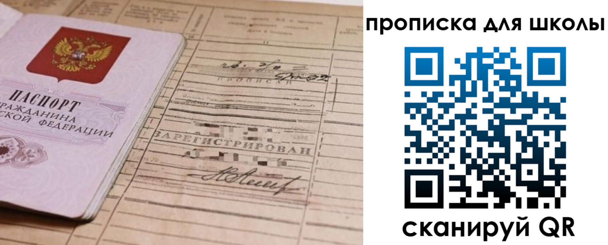 прописка поиск в Котельниче