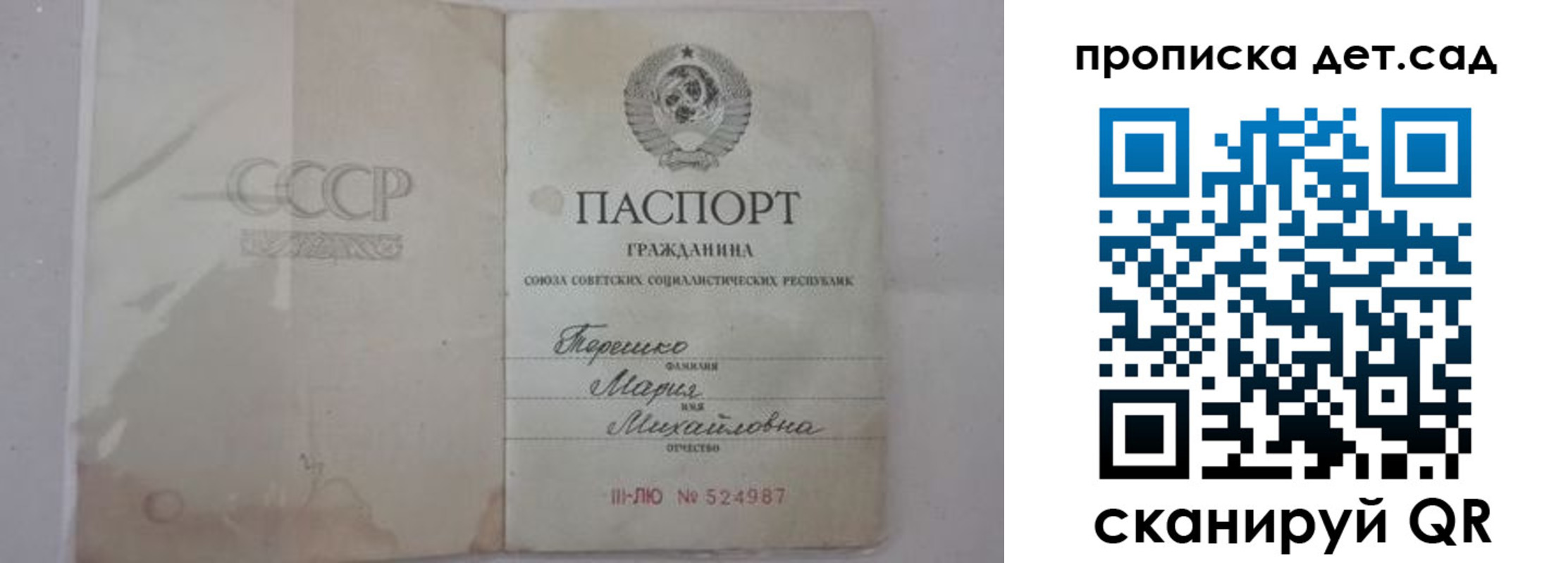 прописка иностранных граждан в Котельниче