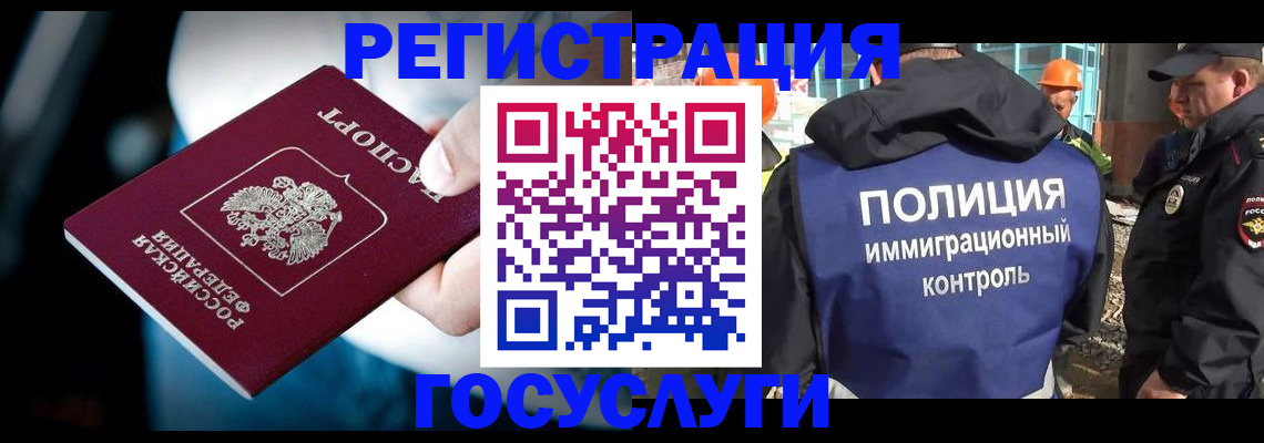 прописка поиск в Котельниче